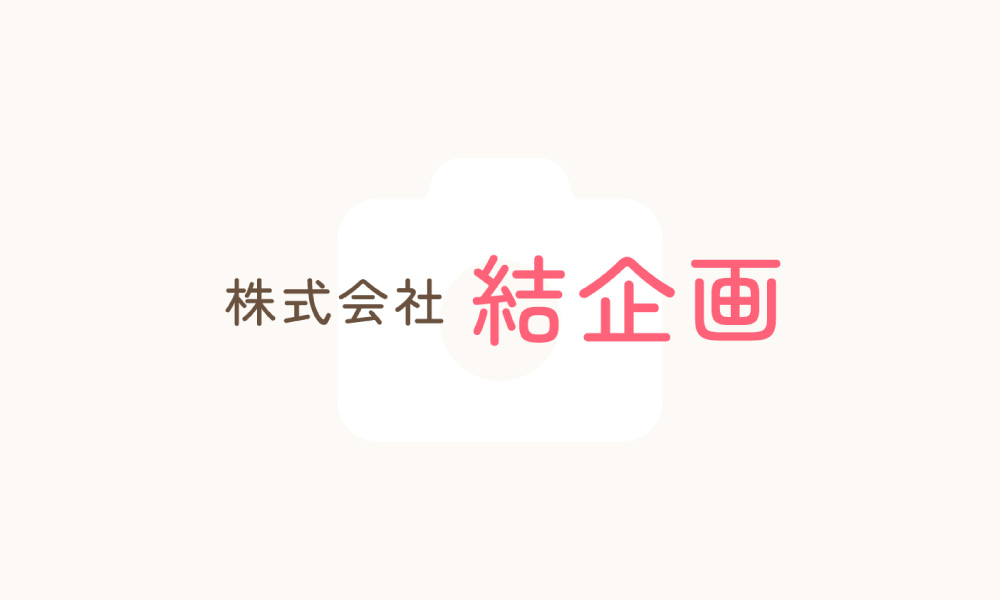 記事のタイトルが入ります